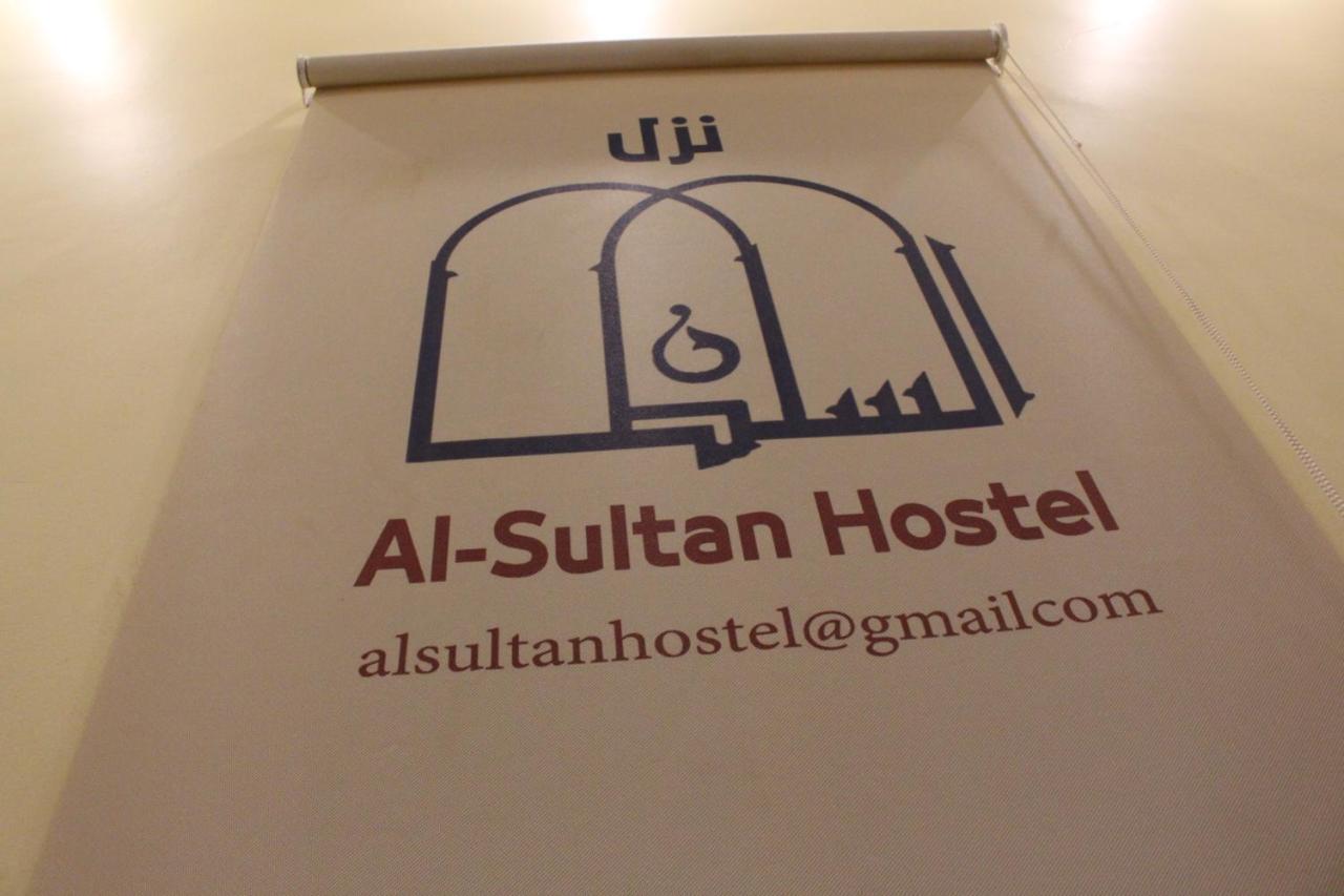 Al Sultan Hostel Cizan Dış mekan fotoğraf